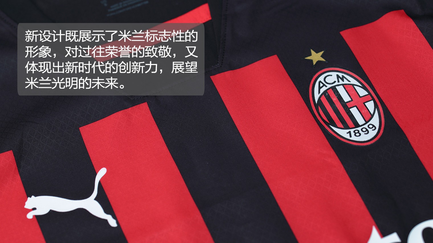 费兰：追平迪斯蒂法诺和拉莫斯这样的传奇是我的梦想