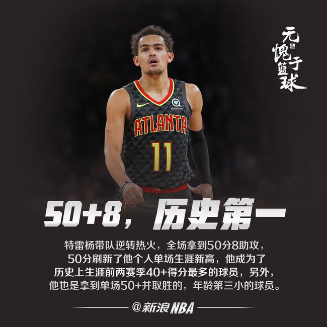 团队