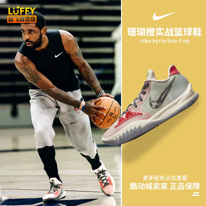 国际象棋职业棋手开局选择趋势